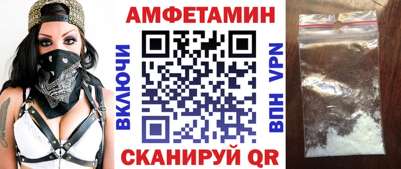 АМФЕТАМИН 98%  Нижний Ломов 