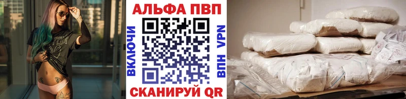 Alpha PVP крисы CK  блэк спрут ONION  Нижний Ломов 