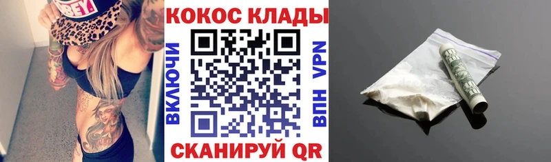 Cocaine VHQ  Нижний Ломов 