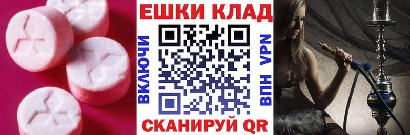 Ecstasy MDMA цены Нижний Ломов