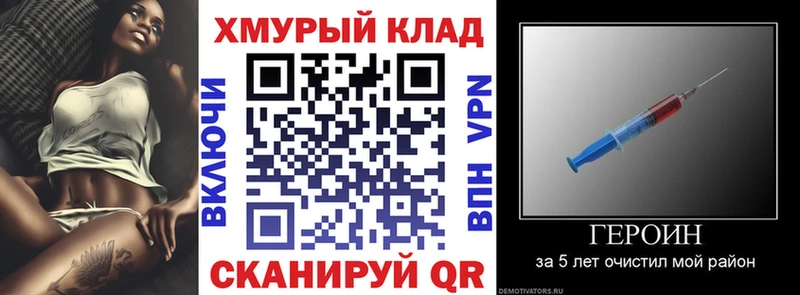 купить   Нижний Ломов  Героин хмурый 