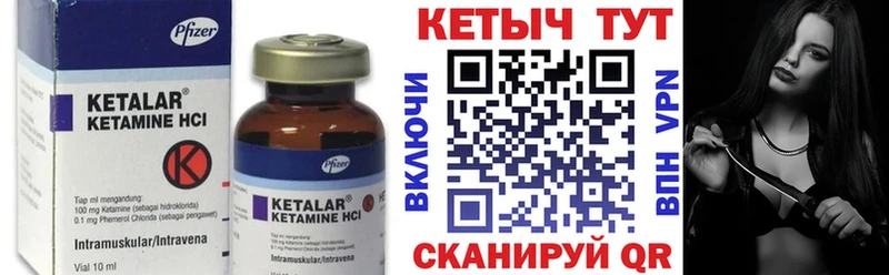КЕТАМИН ketamine  цены   ОМГ ОМГ рабочий сайт  Нижний Ломов 