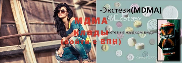 ПСИЛОЦИБИНОВЫЕ ГРИБЫ Армянск