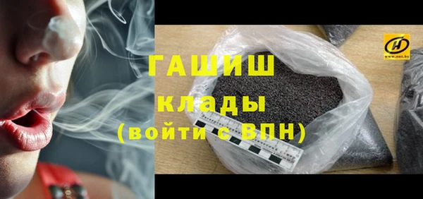 ПСИЛОЦИБИНОВЫЕ ГРИБЫ Армянск