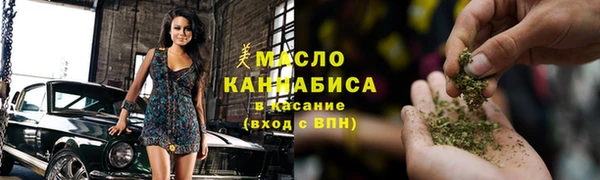 мефедрон VHQ Арсеньев