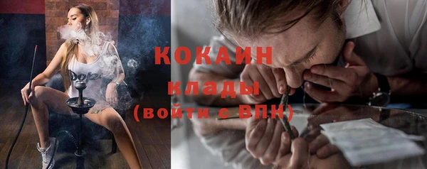 соль курить ск Аркадак