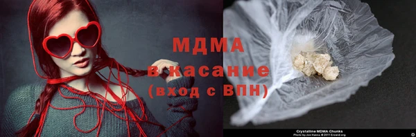 мефедрон VHQ Арсеньев