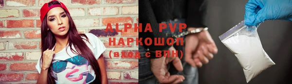 мефедрон VHQ Арсеньев