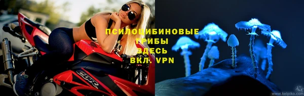 мефедрон VHQ Арсеньев