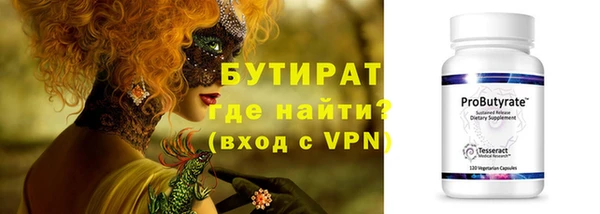 ПСИЛОЦИБИНОВЫЕ ГРИБЫ Армянск
