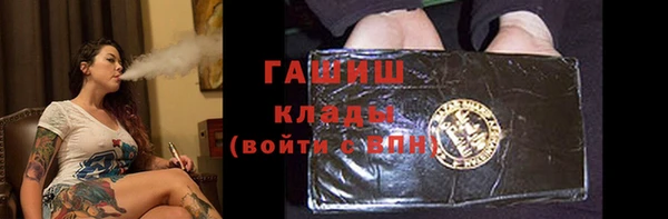 ПСИЛОЦИБИНОВЫЕ ГРИБЫ Армянск