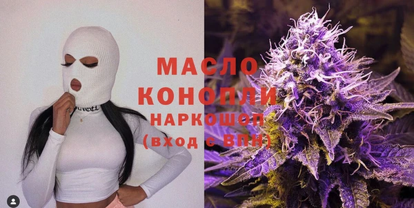 мефедрон VHQ Арсеньев