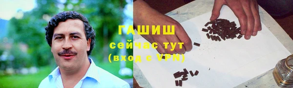 ПСИЛОЦИБИНОВЫЕ ГРИБЫ Армянск