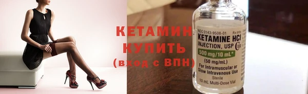 соль курить ск Аркадак