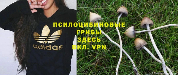 мефедрон VHQ Арсеньев