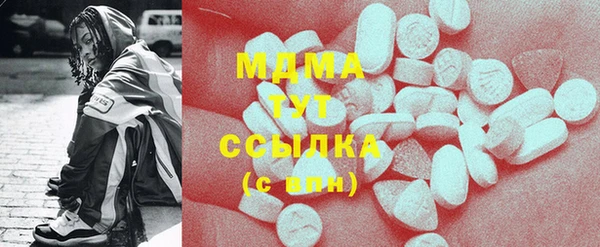ПСИЛОЦИБИНОВЫЕ ГРИБЫ Армянск