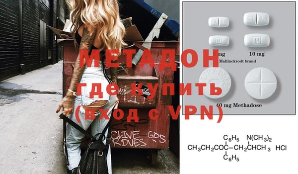 мефедрон VHQ Арсеньев