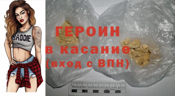 ГАЛЛЮЦИНОГЕННЫЕ ГРИБЫ Пестово