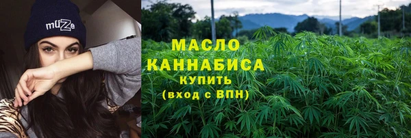 соль курить ск Аркадак