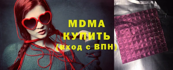 ПСИЛОЦИБИНОВЫЕ ГРИБЫ Армянск