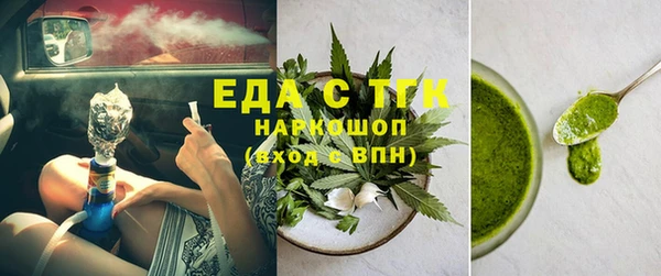 ПСИЛОЦИБИНОВЫЕ ГРИБЫ Армянск