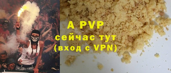 альфа пвп VHQ Алзамай