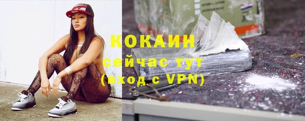 мефедрон VHQ Арсеньев