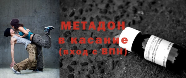 мефедрон VHQ Арсеньев