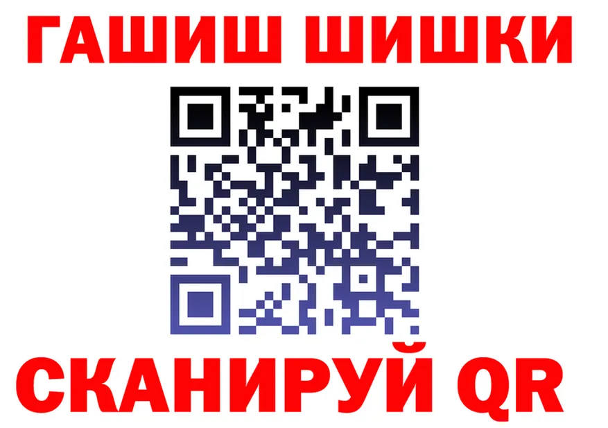 ГАШ Ice-O-Lator зеркало shop МЕГА Нижний Ломов