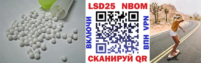 LSD-25 экстази кислота  blacksprut зеркало  Нижний Ломов  как найти закладки 