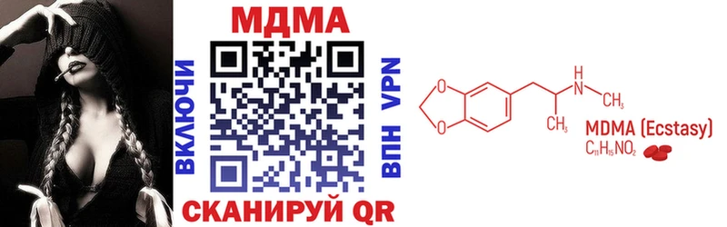 как найти закладки  Нижний Ломов  мориарти телеграм  МДМА молли 