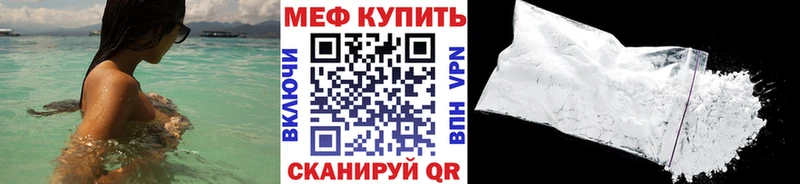 наркошоп  mega ТОР  МЕФ 4 MMC  Нижний Ломов 