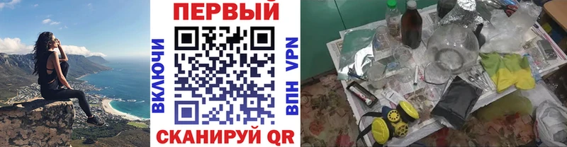 МЕТАМФЕТАМИН Декстрометамфетамин 99.9%  купить наркотик  мега зеркало  Нижний Ломов 