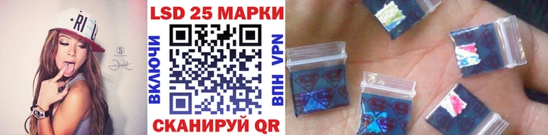 Наркотические марки 1500мкг Нижний Ломов