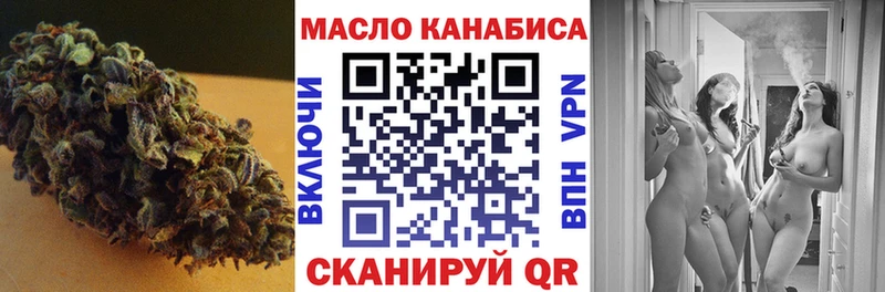 ТГК вейп наркошоп mega ссылки Нижний Ломов